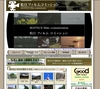 松江フィルムコミッション公式サイト