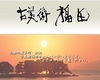 古美術福田