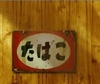 シェルパどっとこむ