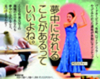 M3カルチャースクエア