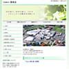 社会福祉法人　恵寿会