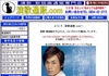 演歌通販.com
