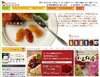 スイートママのさんべ食品工業