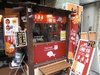 ちっちゃい鯛焼