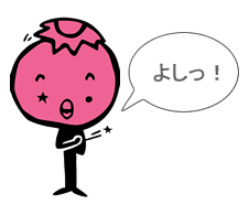 とことん質問！出張サポート