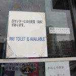 toilet
